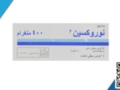 صورة دواء نورفلوكساسين (2)