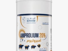 صورة دواء أمبروليوم (2)