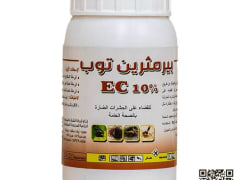 Permethrin — pigeon medication (2)