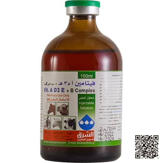 Vitamin B-Complex — pigeon supplement
