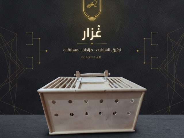 قفص/سلة نقل حمام خشبي مهوّاة