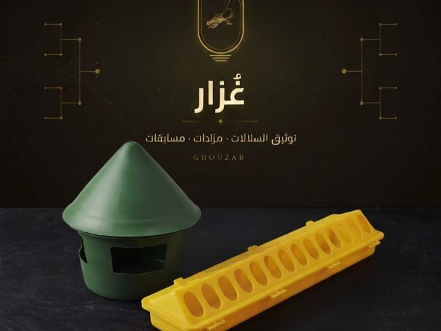 معلف و مسقي للمياة