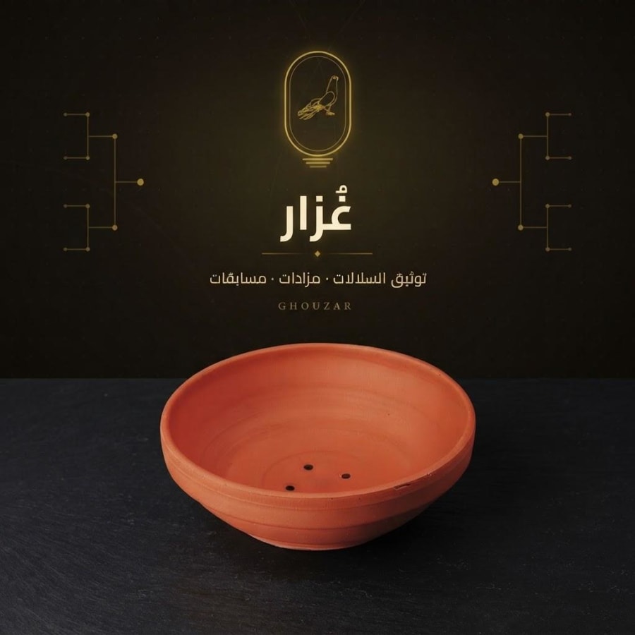 وعاء فخاري