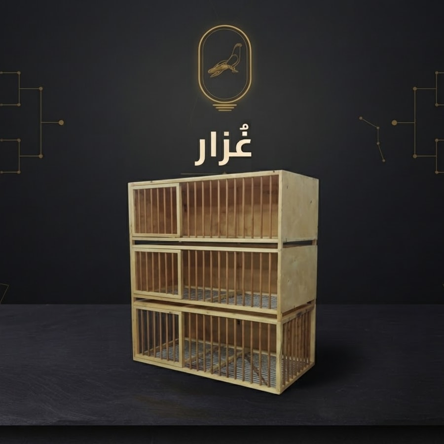 صندوق تربية خشبي 3 طوابق