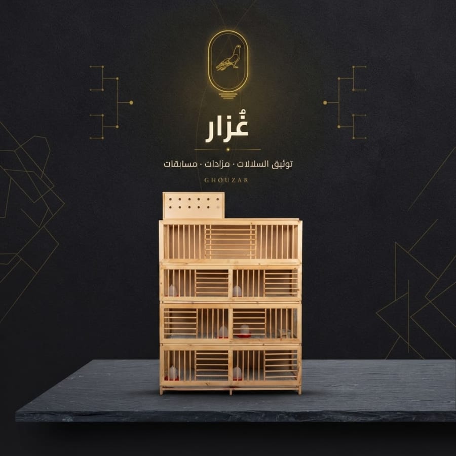 سلاكة و مصطبة