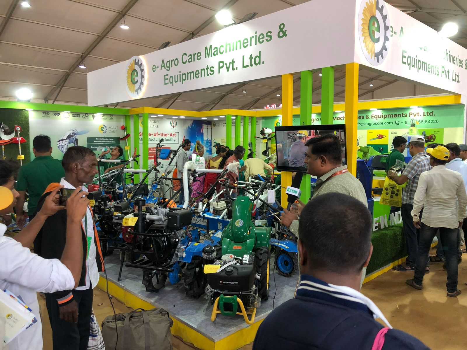 Pune Kisan Exhibition 2023