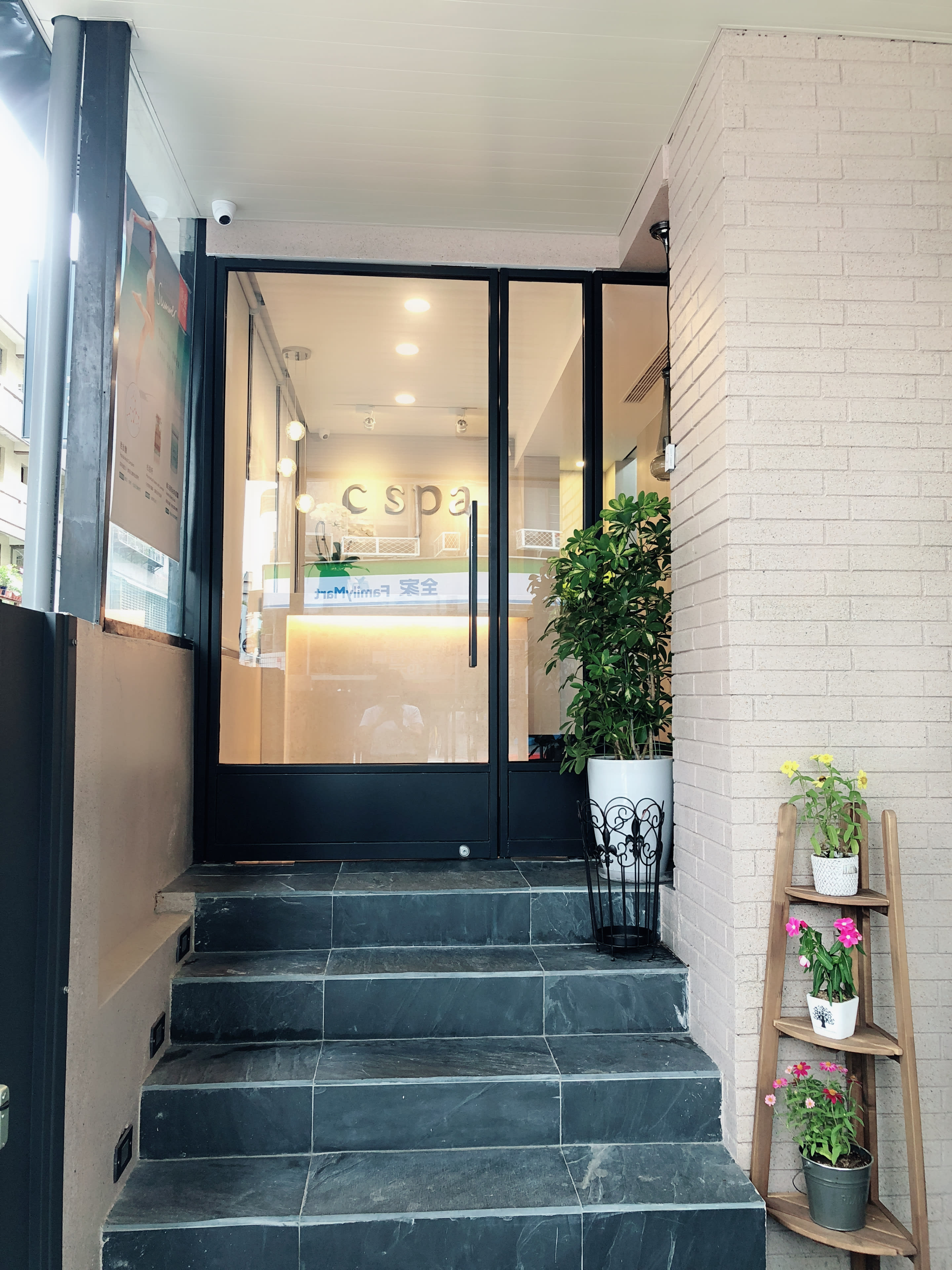 璽恩館店面入口