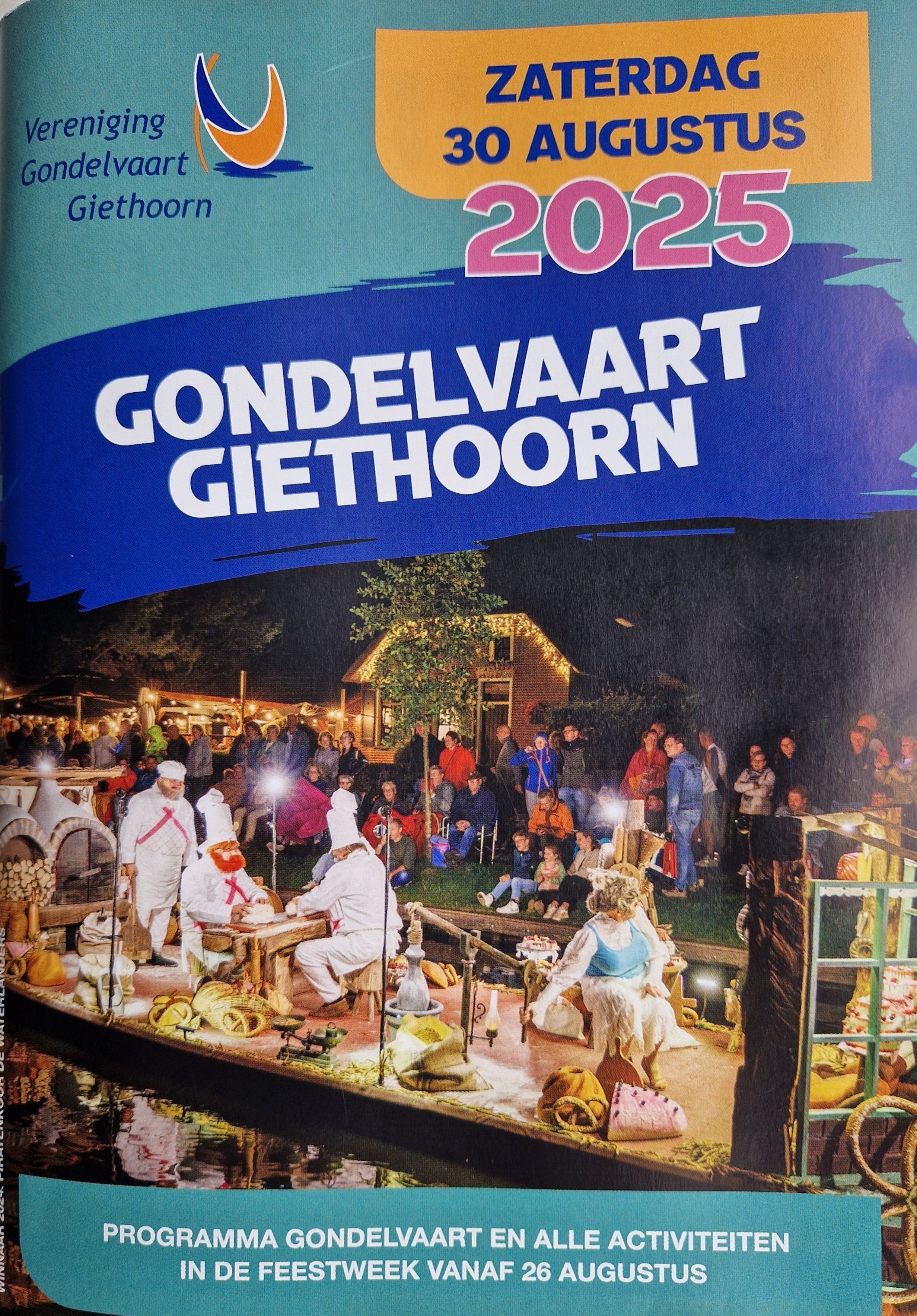 20250804_171208.jpg