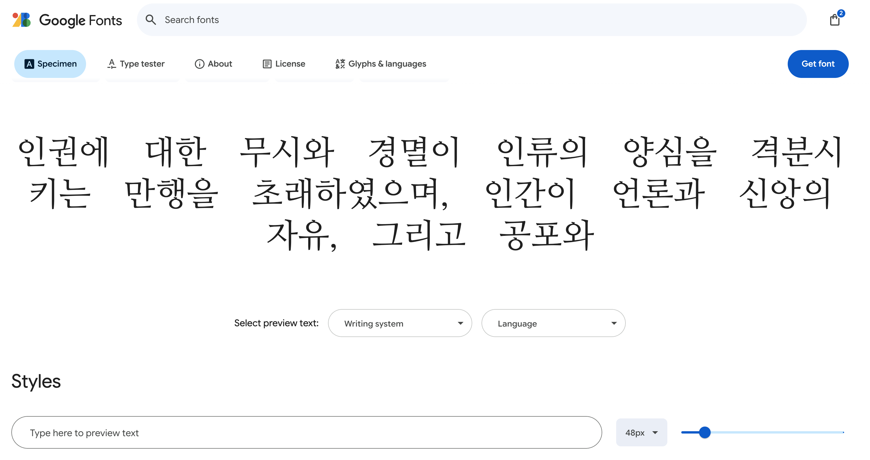 alt text