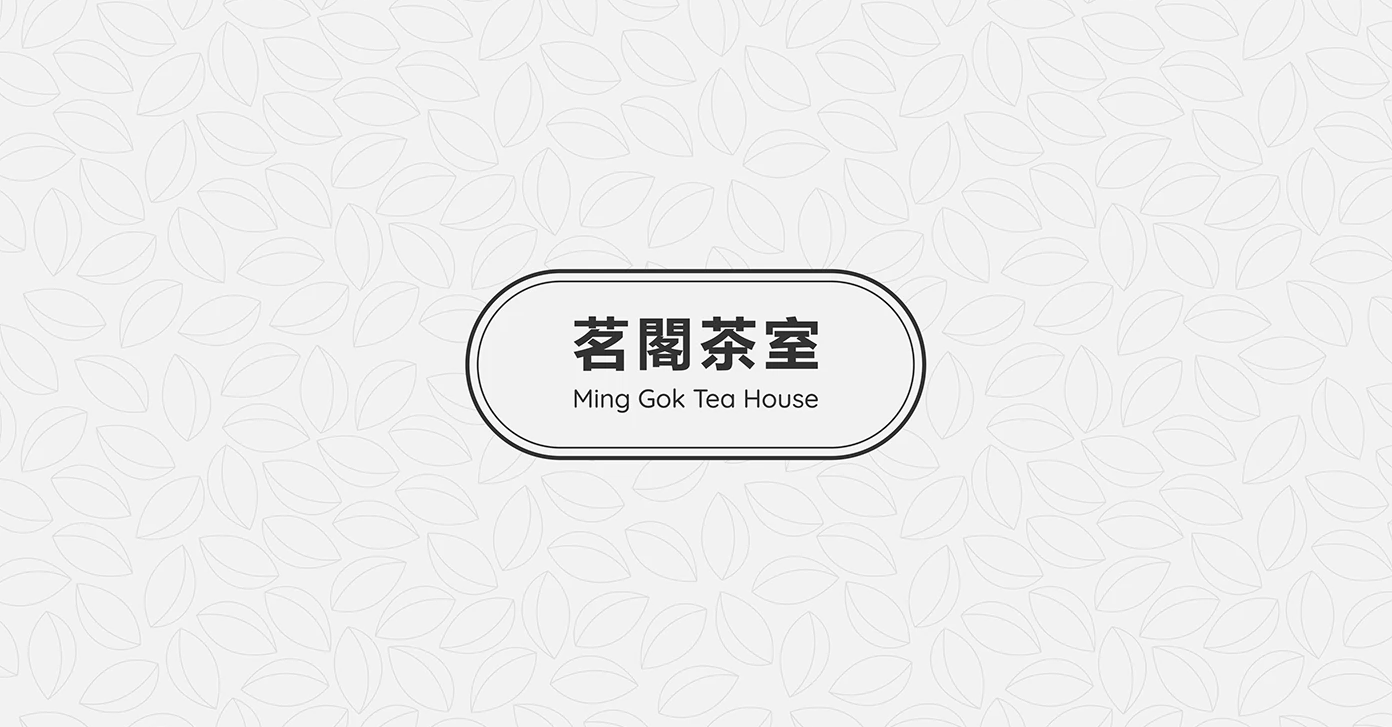 Ming Gok Teahouse hero