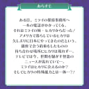 お嬢様銀座_2枚目