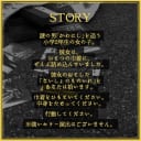 ないしょ_2枚目