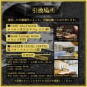 ないしょのものいれ_3枚目