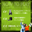 高輪ゲートウェイ_3枚目