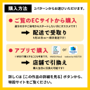 姿を消した先輩を追え_1個_3枚目