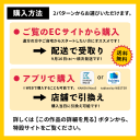 姿を消した先輩を追え_3個_3枚目