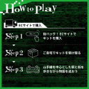 再集電車_配送版_セット_4枚目