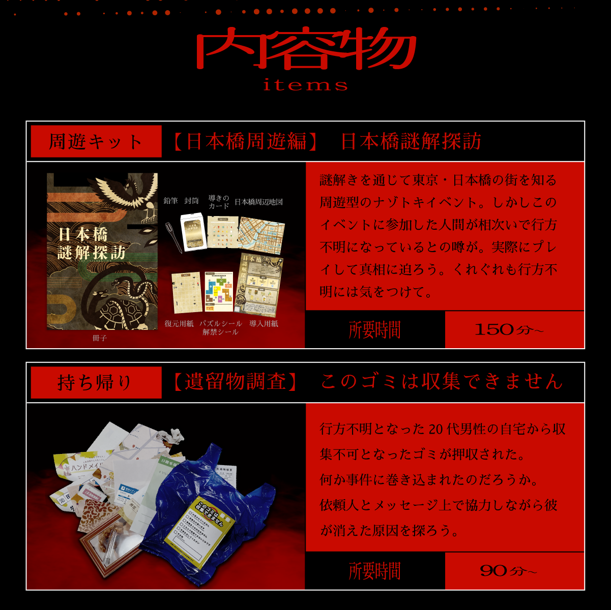 新麒楼_セット品_5枚目