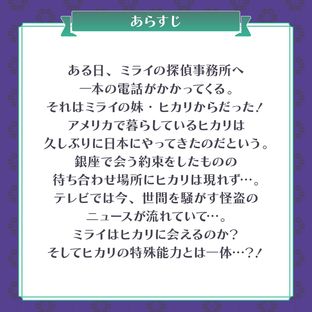 お嬢様銀座_2枚目