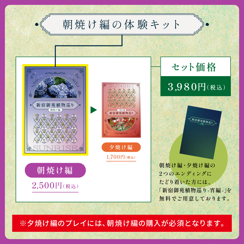 街ハック！