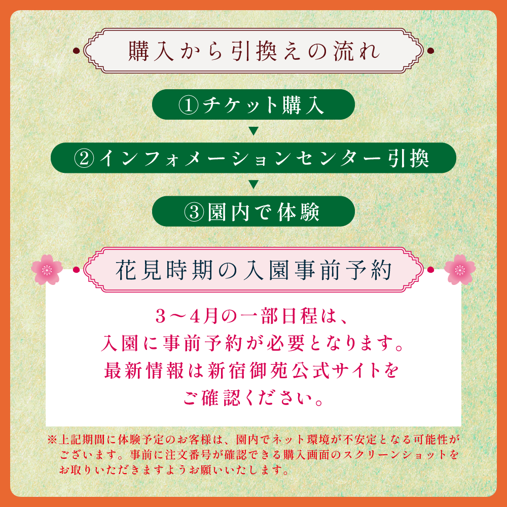 新宿御苑　夕焼け3