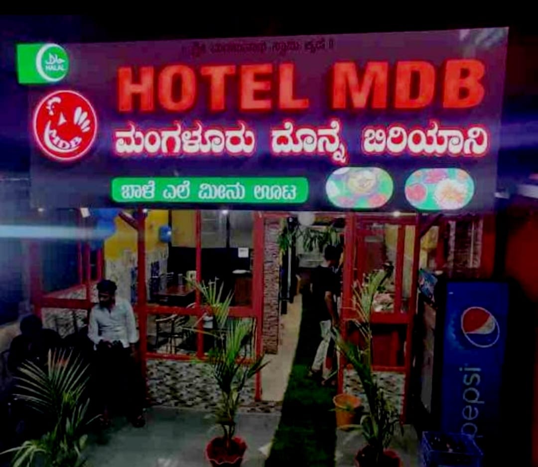 Hotel MBD