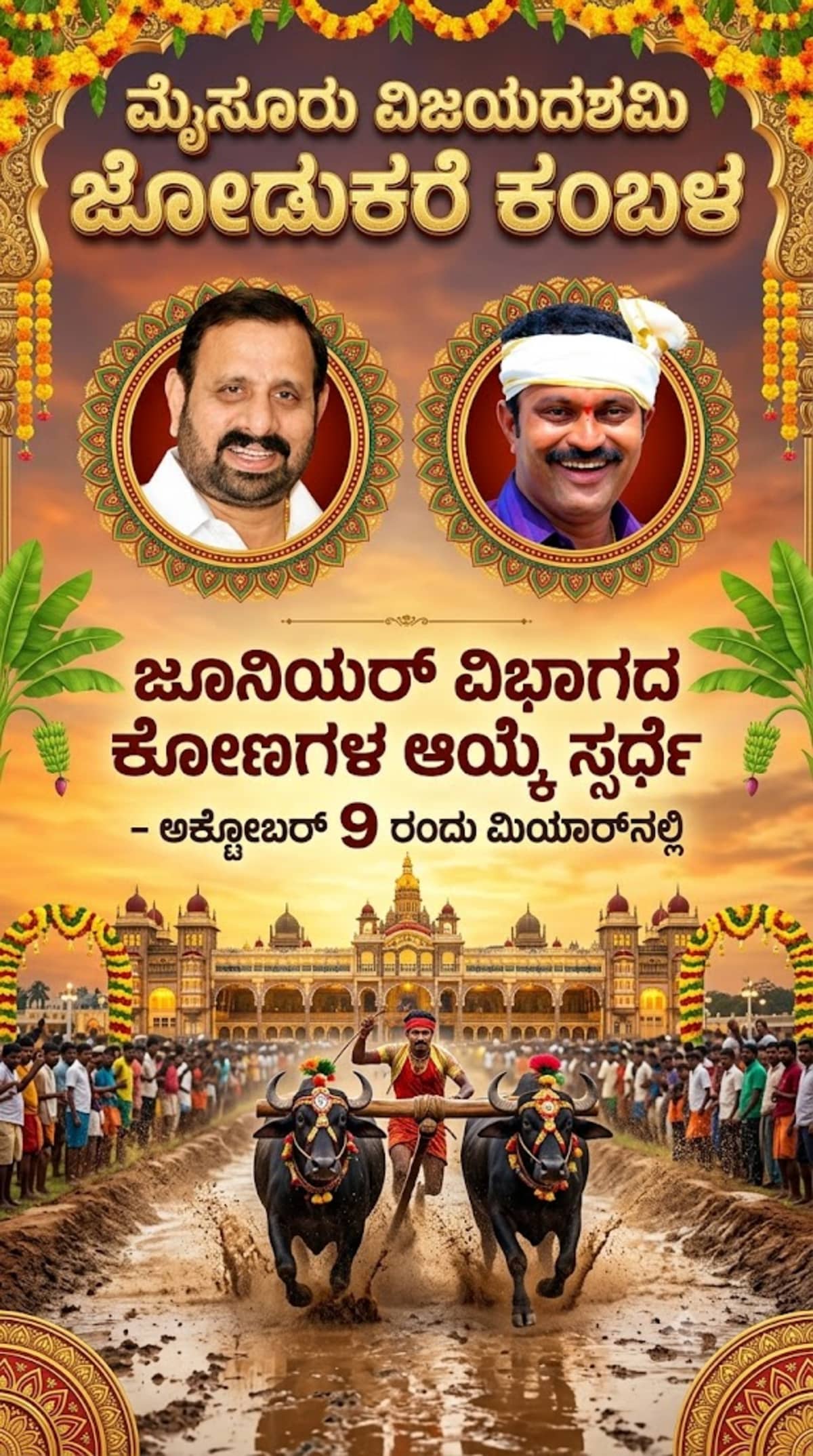 Kambala event poster