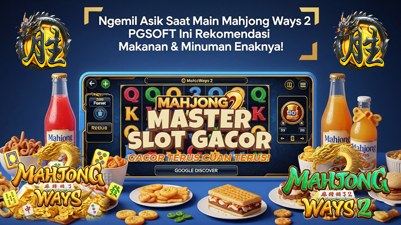 OMPONGNEWS