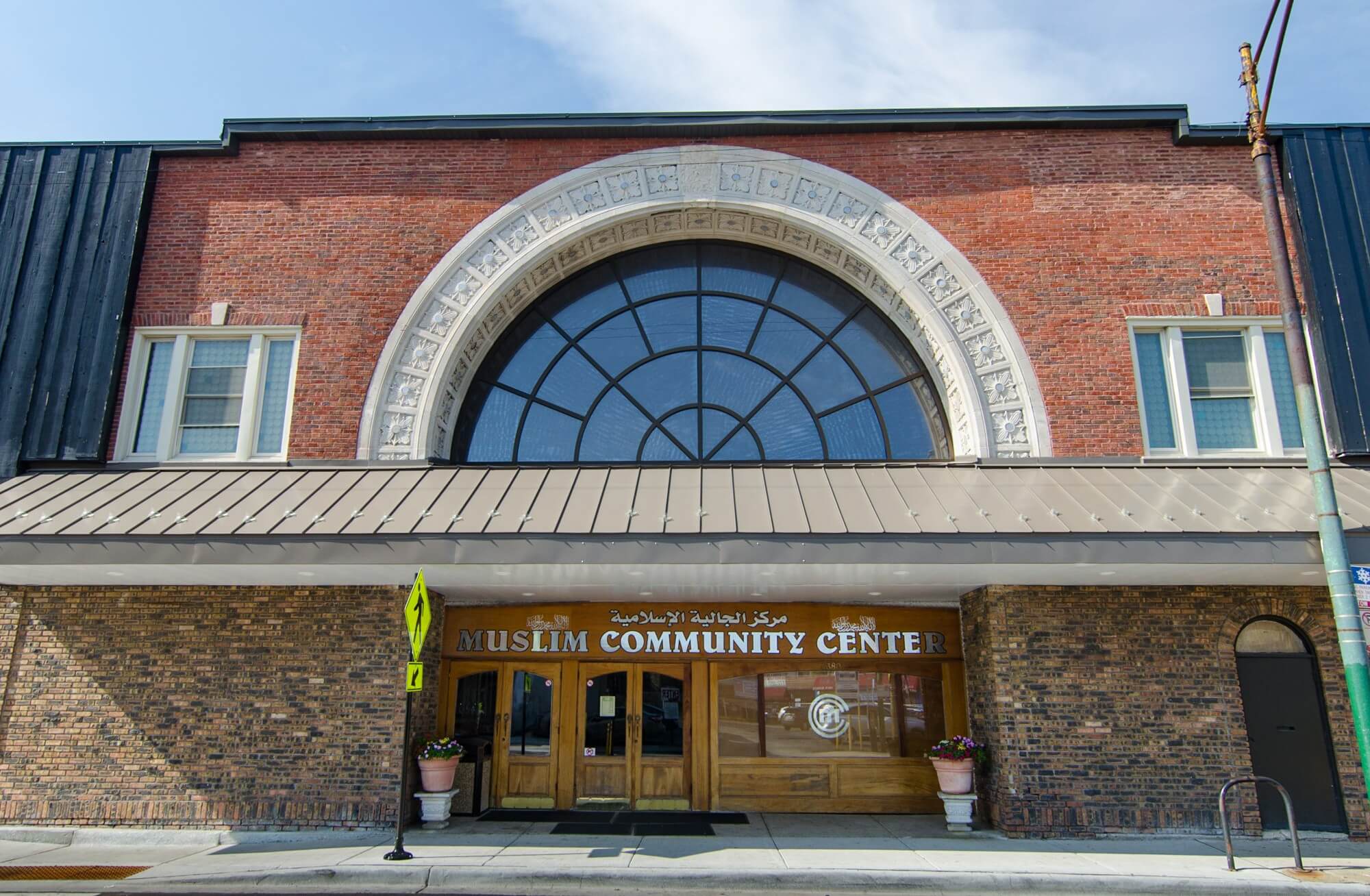 MCC  - Chicago