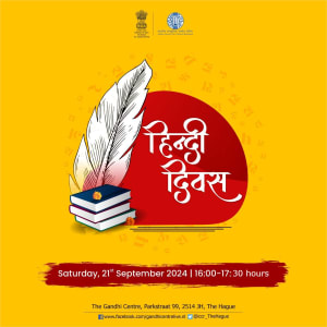 Hindi Diwas @The Gandhi Centre (Embassy of India)