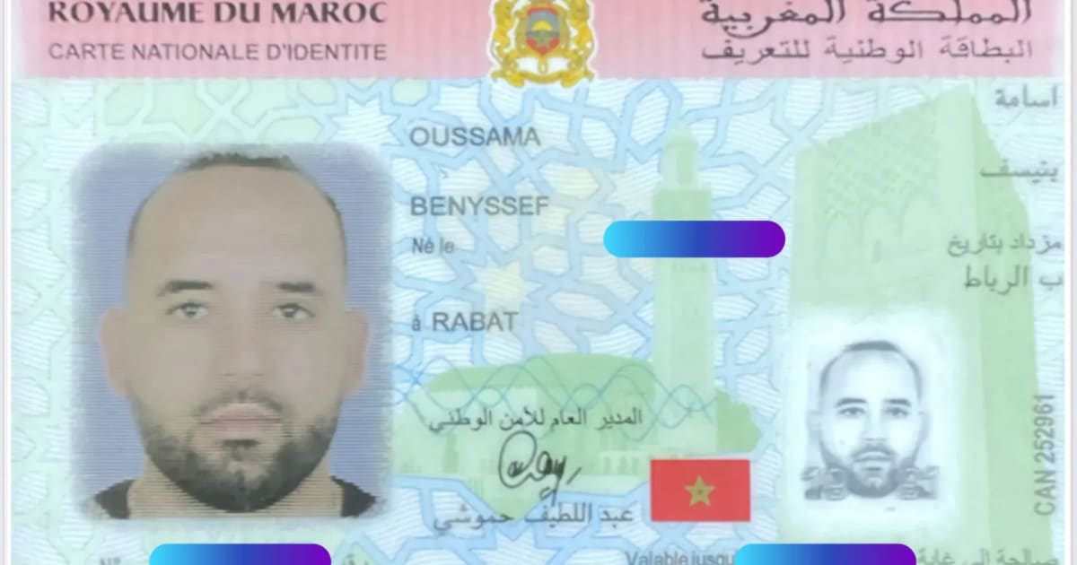مفقود: وثيقة، محفظة في أكادير