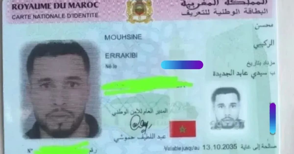 مفقود: وثيقة في طنجة