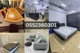 مشتري أثاث مستعمل في الدمام
