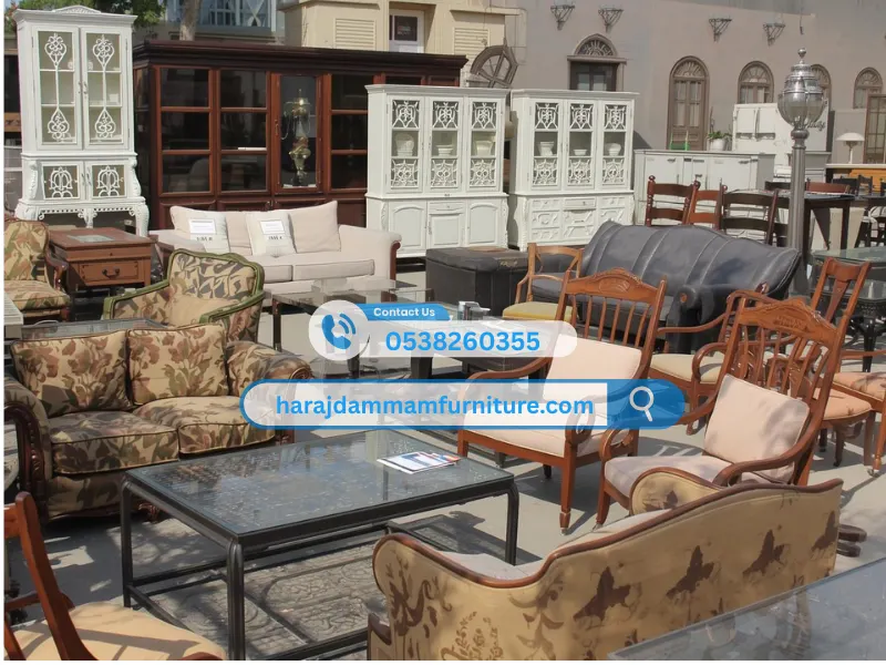 شراء الأثاث المستعمل بالدمام