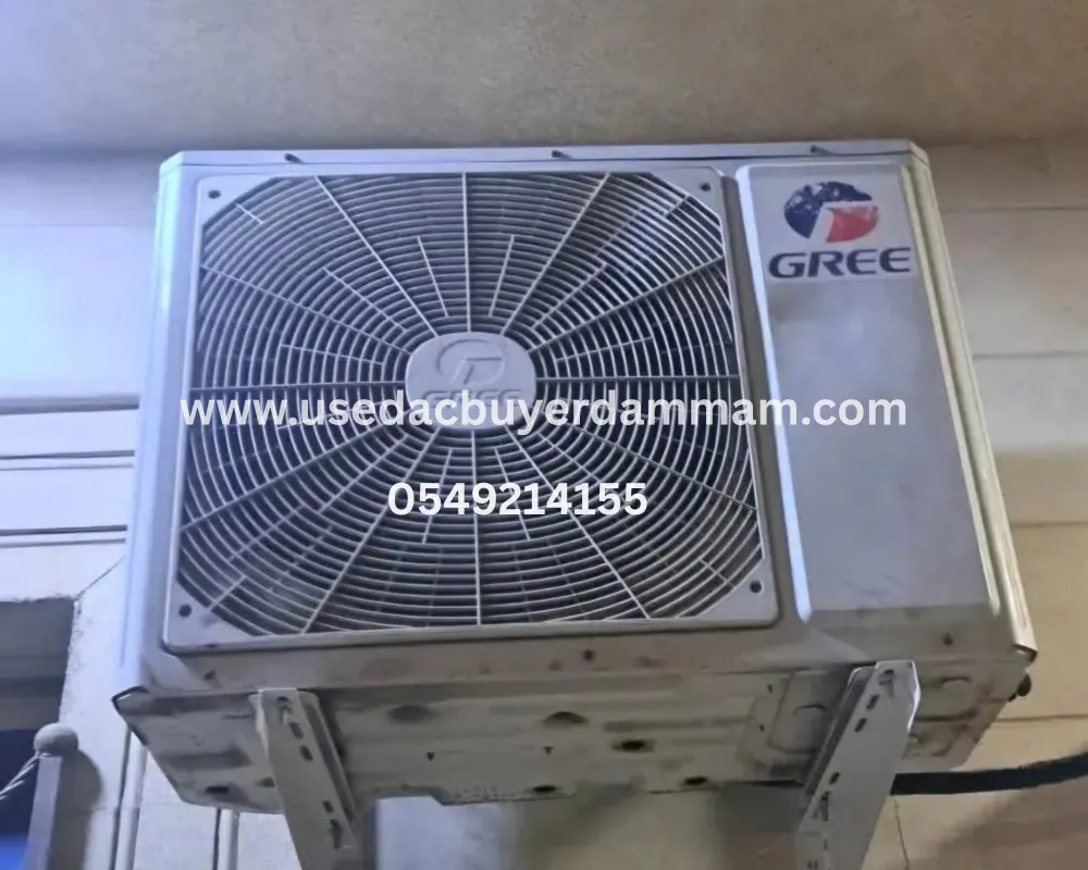 شراء مكيفات مستعملة بالدمام بأفضل الأسعار