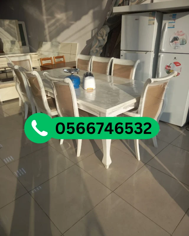 شراء أثاث مستعمل في الخبر