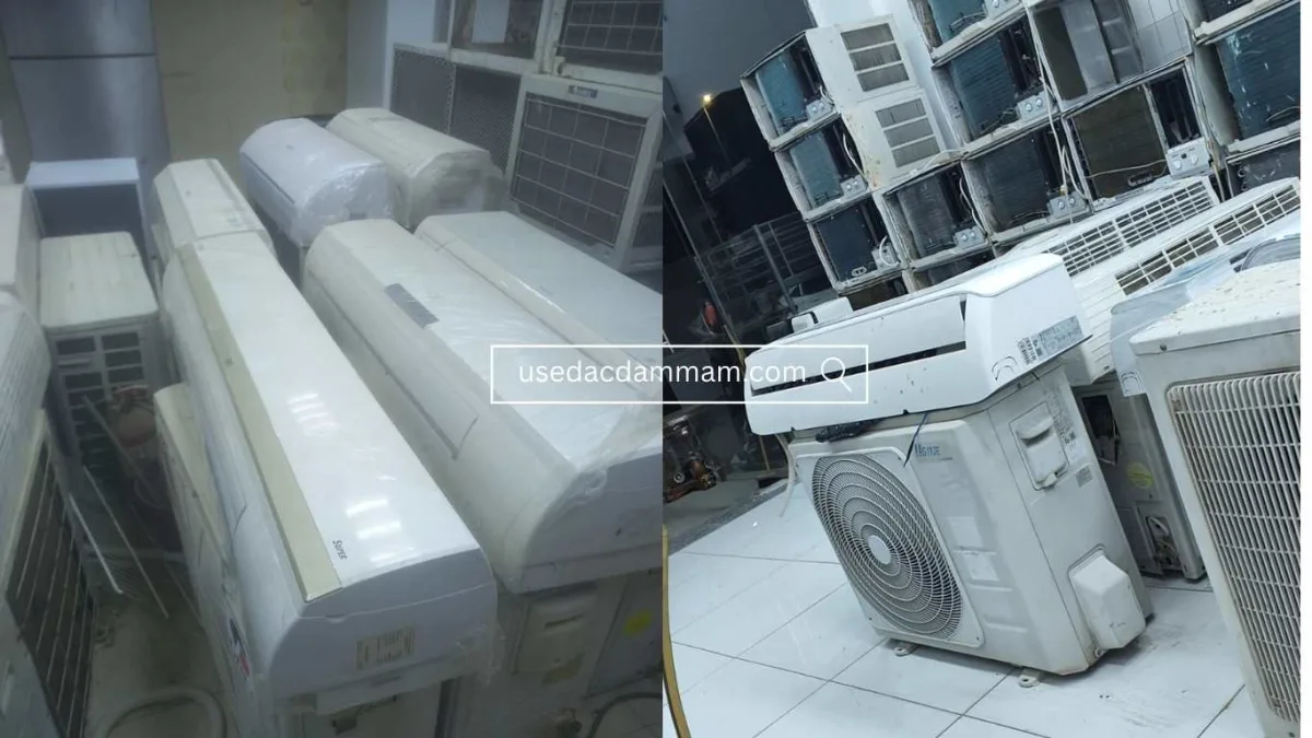 شراء مكيفات هواء مستعملة في الخبر