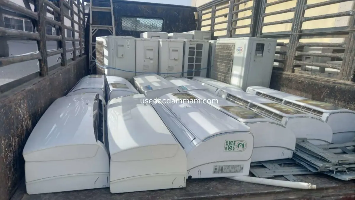 شركة شراء مكيفات هواء مستعملة في الدمام