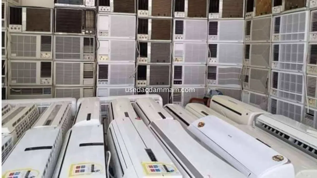 نحن نشتري جميع أنواع المكيفات