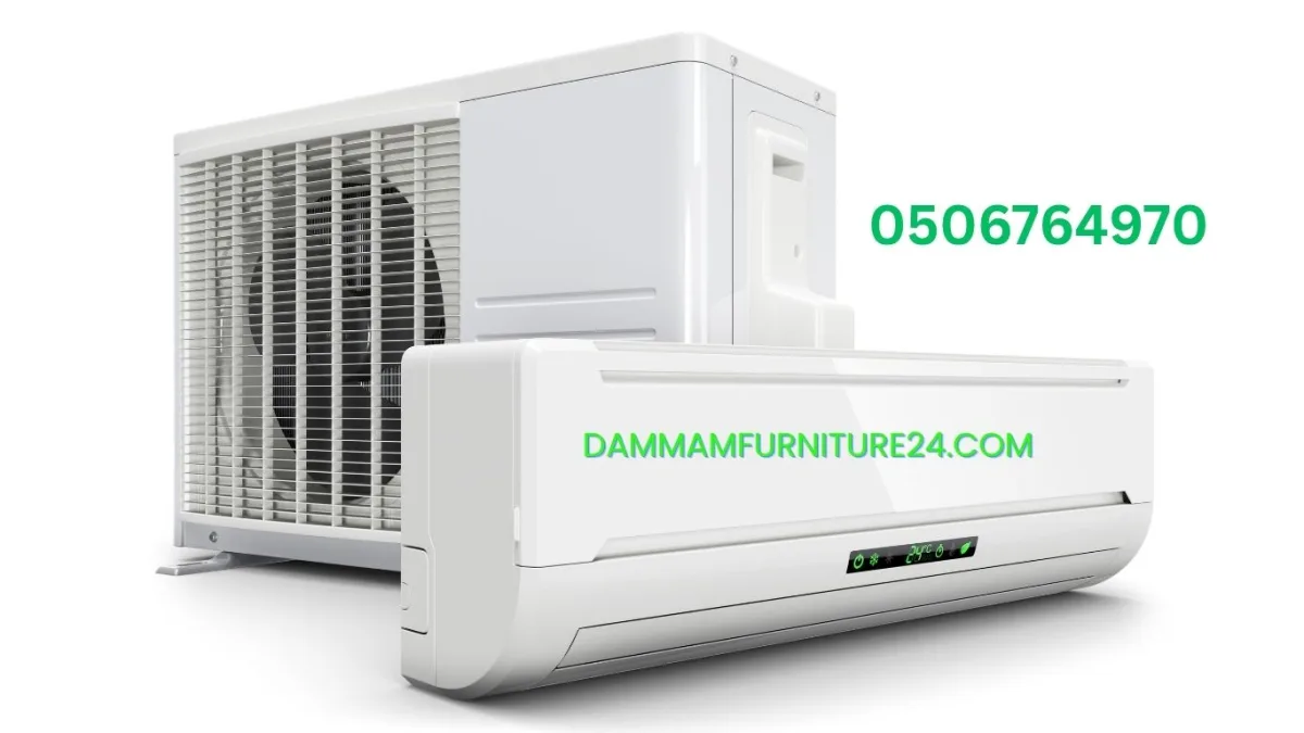 شراء مكيفات مستعملة بالدمام بأعلى سعر مع Dammam Furniture 24