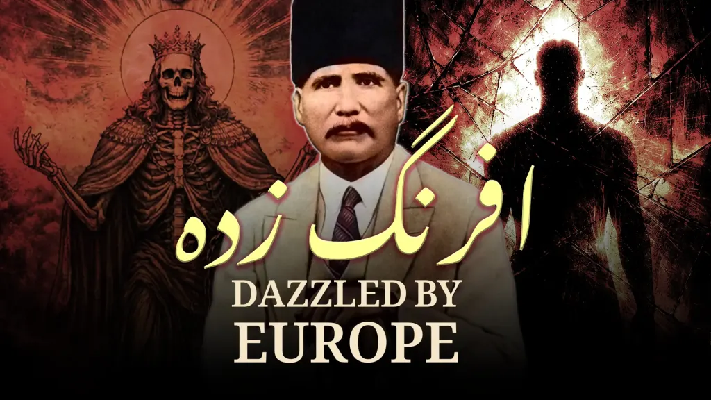 نظم افرنگ زدہ از علامہ اقبال - آدھی بات