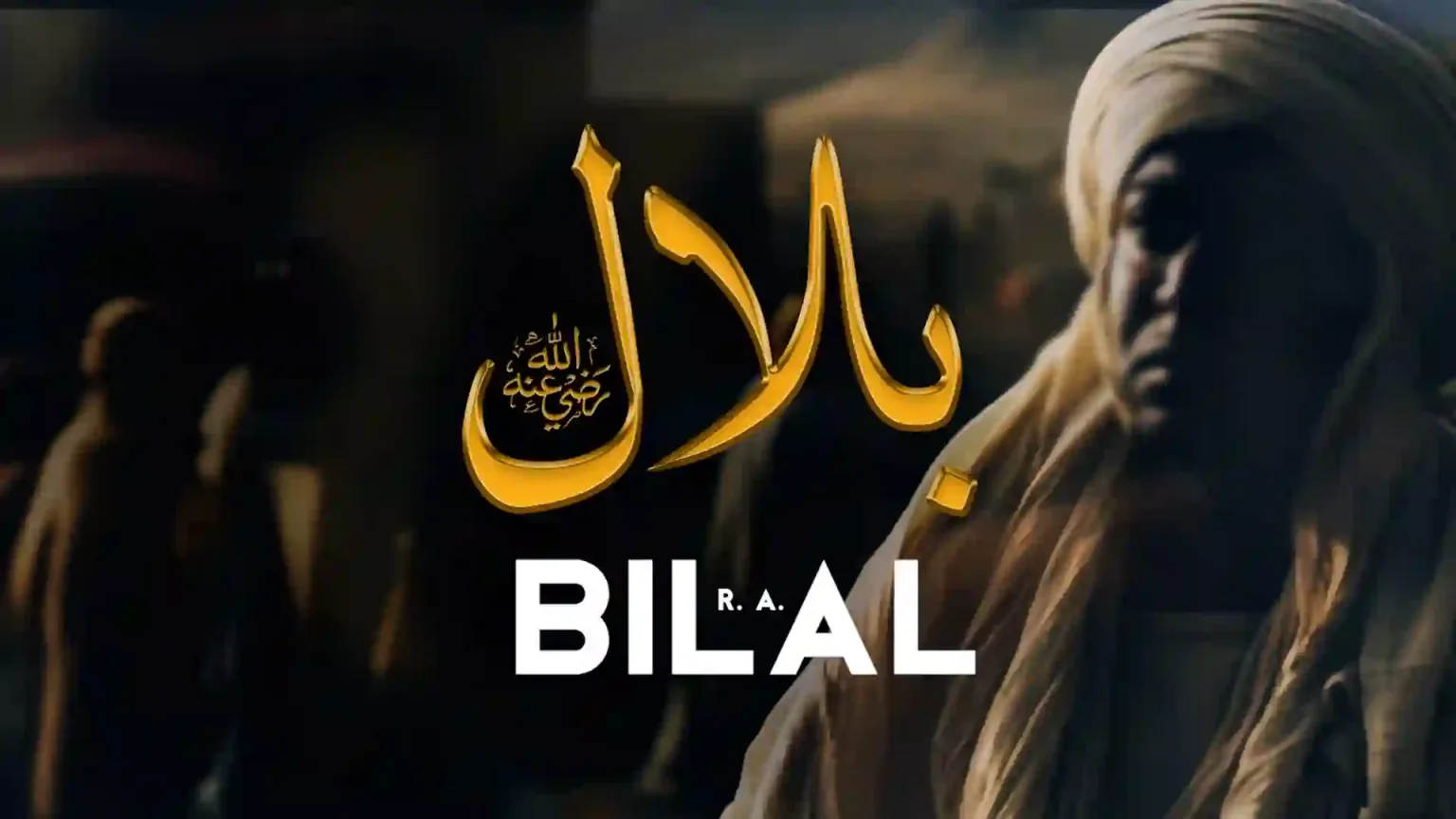 بانگِ درا 37: بلالؓ از علامہ اقبال بانگِ درا 37: بلالؓ از علامہ اقبال مع حلِ لغات و تشریح