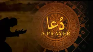 بانگِ درا 126: دُعا از علامہ اقبال مع حلِ لغات و تشریح