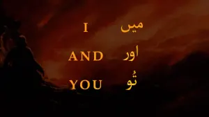 بانگِ درا 157: میں اور تُو بانگِ درا 157: میں اور تُو از علامہ اقبال مع حلِ لغات و تشریح