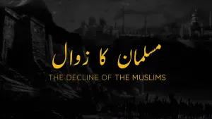 ضربِ کلیم 10: مُسلمان کا زوال ضربِ کلیم 10: مُسلمان کا زوال از علامہ اقبال مع حلِ لغات و تشریح