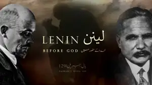 بالِ جبریل 129: لینن (خدا کے حضور میں) بالِ جبریل 129: لینن (خدا کے حضور میں) از علامہ اقبال مع تشریح