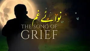 بانگِ درا 77: نوائے غم بانگِ درا 77: نوائے غم از علامہ اقبال مع حلِ لغات و تشریح