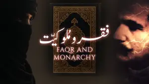 نظم فقر و مُلوکیّت از علامہ اقبال - آدھی بات