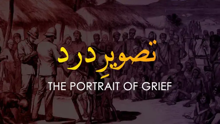 بانگِ درا 34: تصویرِ درد از علامہ اقبال مع تشریح