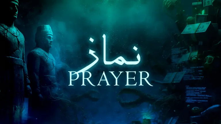 نظم نماز از علامہ اقبال مع حلِ لغات و تشریح